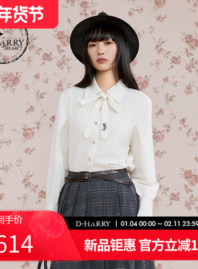 D-HARRY/迪哈利2025秋季新款百搭领带白色长袖衬衫DH253D90613C
