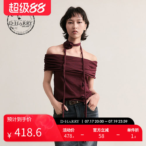 D-HARRY/迪哈利玫红色一字肩T恤