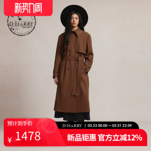 迪哈利2026春季 HARRY 女焦糖棕色风衣DH261K91060A 明星同款