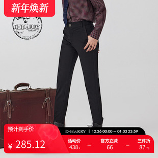 黑色紧身针织高腰小脚裤 迪哈利冬新款 DH234L96715D HARRY