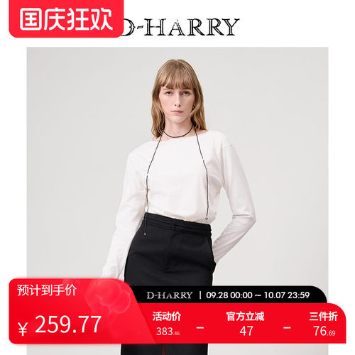 D-HARRY/迪哈利白色长袖T恤