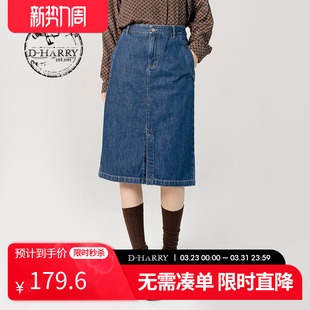 复古通勤开叉牛仔半身裙DH231H95976D 迪哈利新款 HARRY