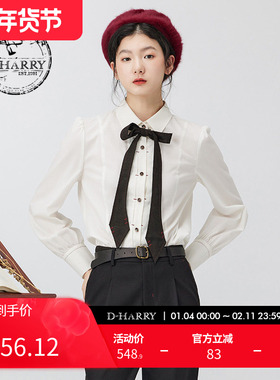 【明星同款】D-HARRY/迪哈利撞色领结白色长袖衬衫DH234D96837D