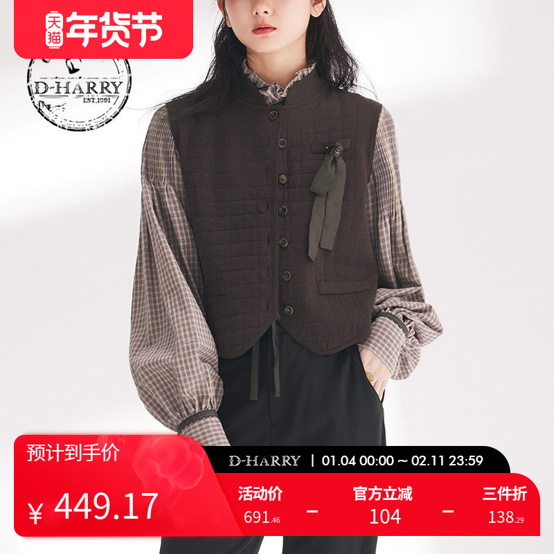 D-HARRY/迪哈利春秋新款复古通勤百搭毛织马甲DH241C96893D,女装/女士精品,毛针织衫,淘宝优惠券,粉丝福利购,淘宝优惠卷