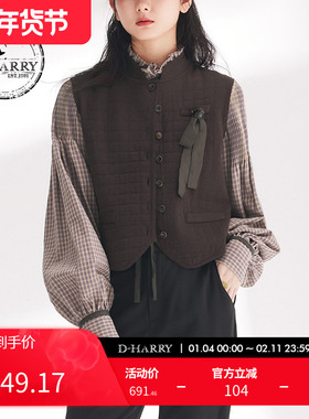 D-HARRY/迪哈利春秋新款复古通勤百搭毛织马甲DH241C96893D