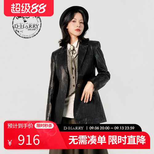 D-HARRY/迪哈利DH231I95895D