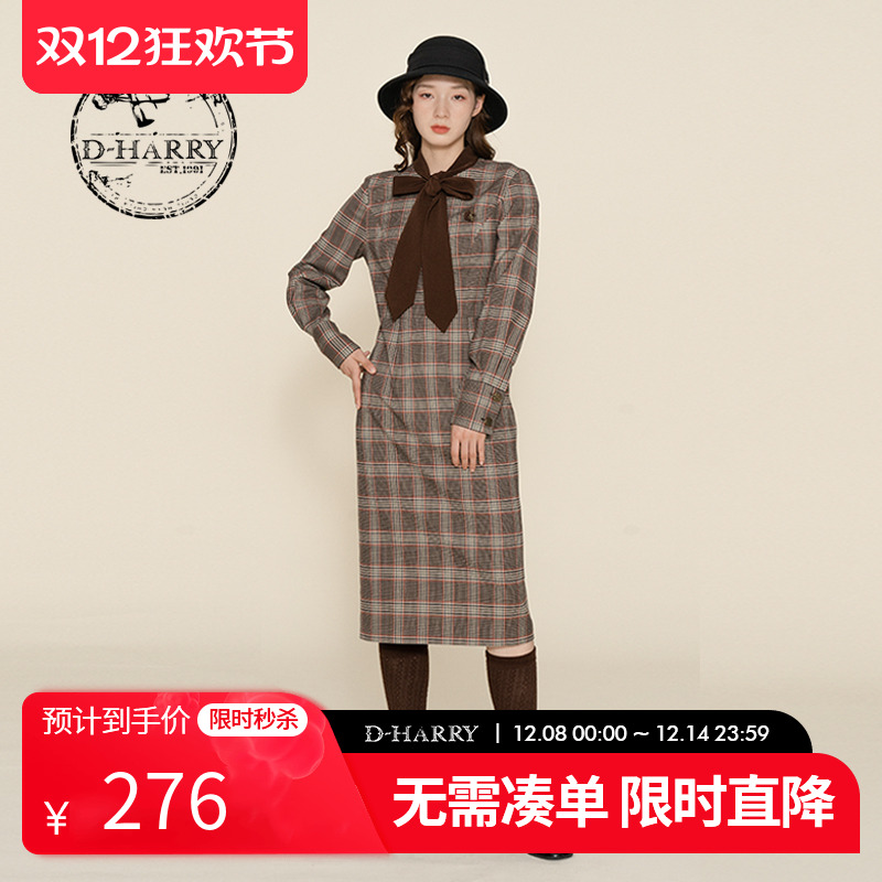 DH224J95821T迪哈利连衣裙