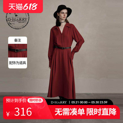 D-HARRY/迪哈利V领红色连衣裙