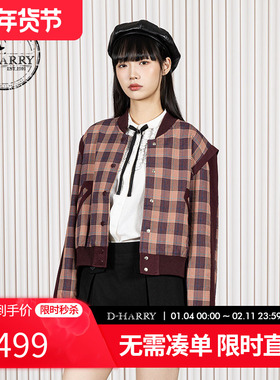 D-HARRY/迪哈利2025冬季新款羊毛红色格纹上衣外套DH254A61985T