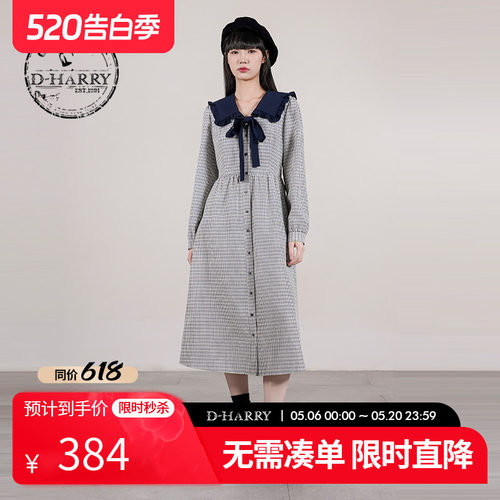 D-HARRY/迪哈利蓝白格纹连衣裙