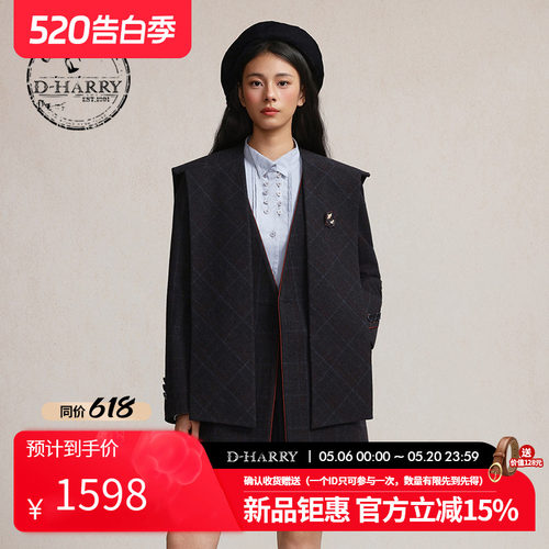 D-HARRY/迪哈利2026春季新款学院风藏青色格纹外套DH261A91077B