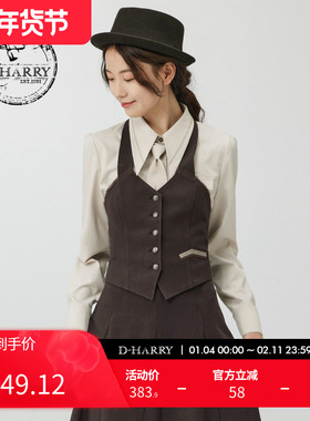 D-HARRY/迪哈利新款保暖亲肤抗皱深棕套脖马甲DH234Q96586D