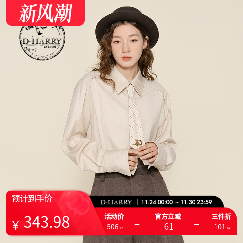 D-HARRY/迪哈利DH224D95669D