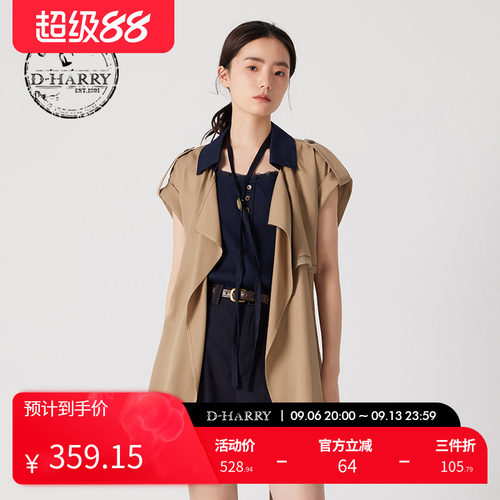 D-HARRY/迪哈利卡其色马甲外套