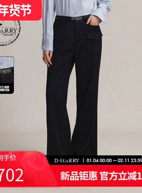 D-HARRY/迪哈利2026春季新款百搭藏青色喇叭裤长裤DH261L91079B
