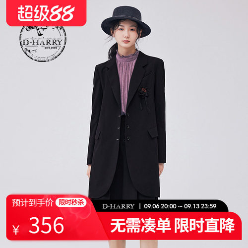 D-HARRY/迪哈利DH233A96396D