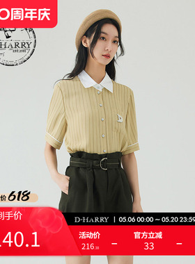 D-HARRY/迪哈利夏季新款复古卡其色条纹短袖衬衫DH232D96260D