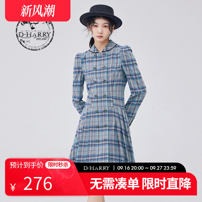 D-HARRY/迪哈利DH233J96550D