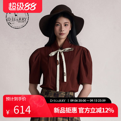 D-HARRY/迪哈利2026夏季新款复古优雅深红色短袖衬衫DH262D91329C