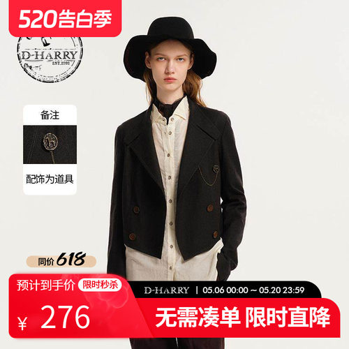 D-HARRY/迪哈利深绿色西装短外套