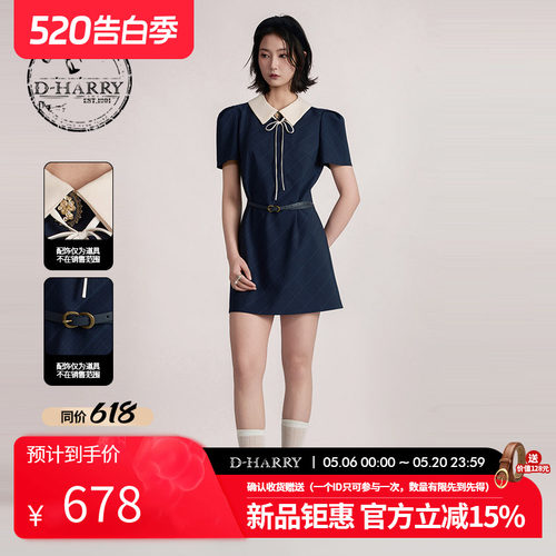 D-HARRY/迪哈利2026夏季新款通勤藏青色短袖连衣裙DH262J91375B