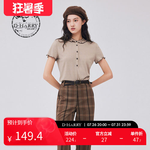 D-HARRY/迪哈利DH233B96352D