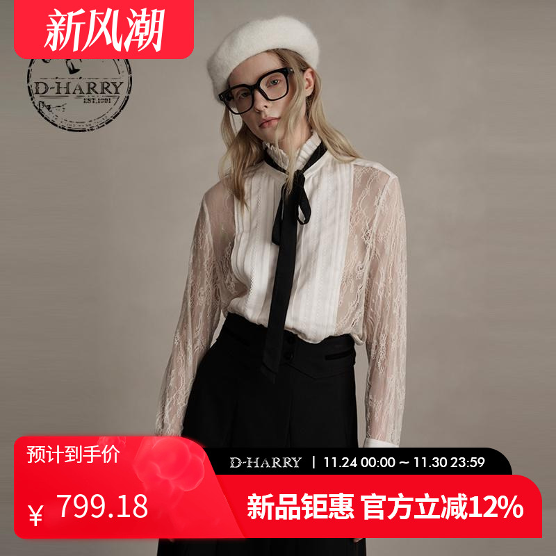 D-HARRY/迪哈利米色长袖衬衫