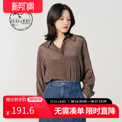 D-HARRY/迪哈利通勤长袖