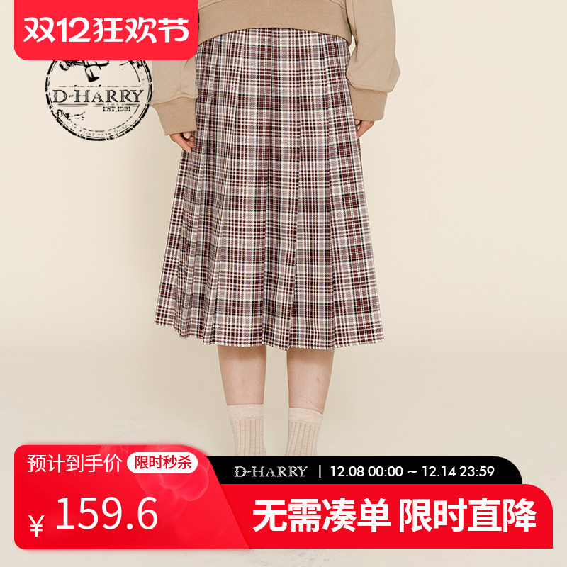 DH224M95657D迪哈利长裙