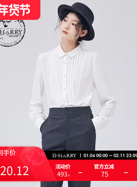 D-HARRY/迪哈利新款蕾丝百搭白色长袖衬衫DH233D96526D