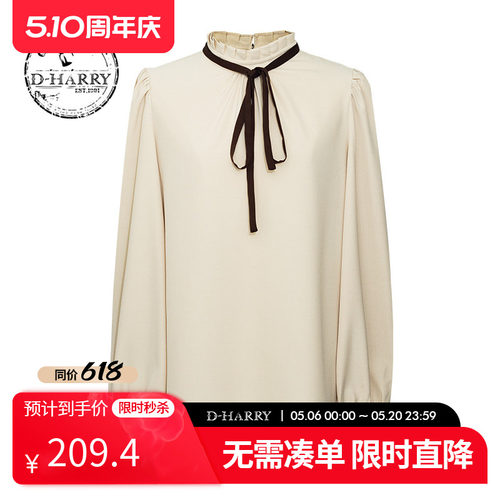 D-HARRY/迪哈利25春秋新品纯色长袖复古女士小衫T恤DH251R90158T