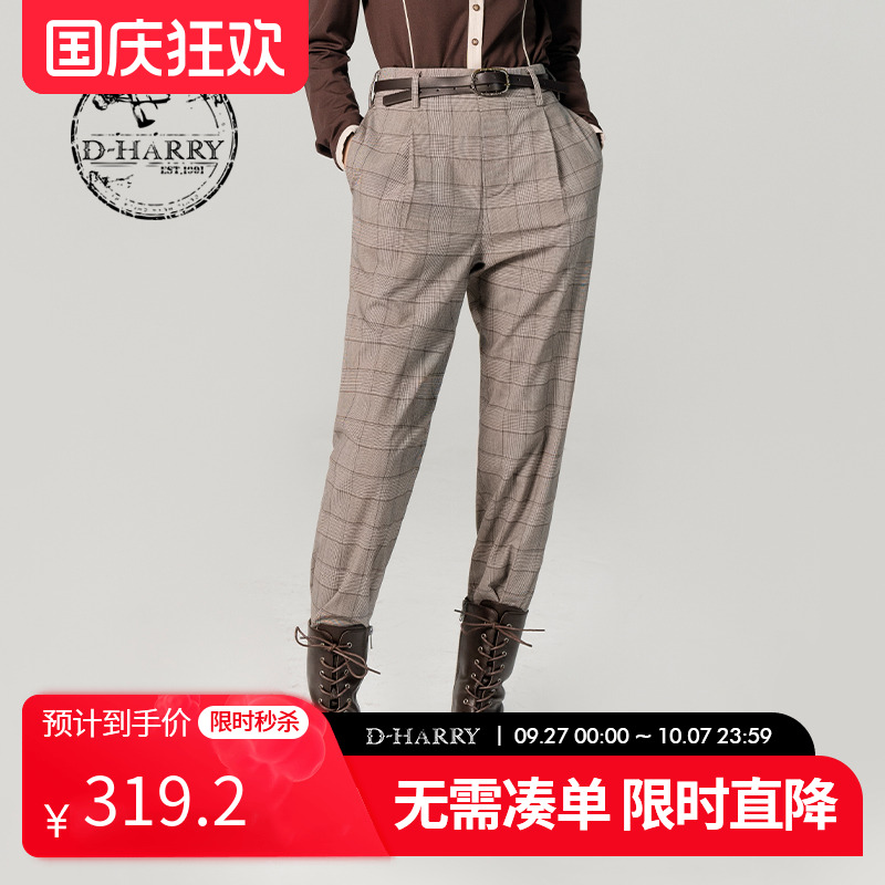 D-HARRY/迪哈利DH231L95930D