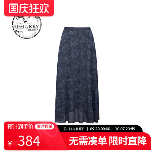 D-HARRY/迪哈利DH233M96525D