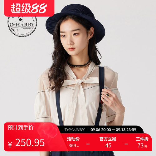 D-HARRY/迪哈利短袖小衫