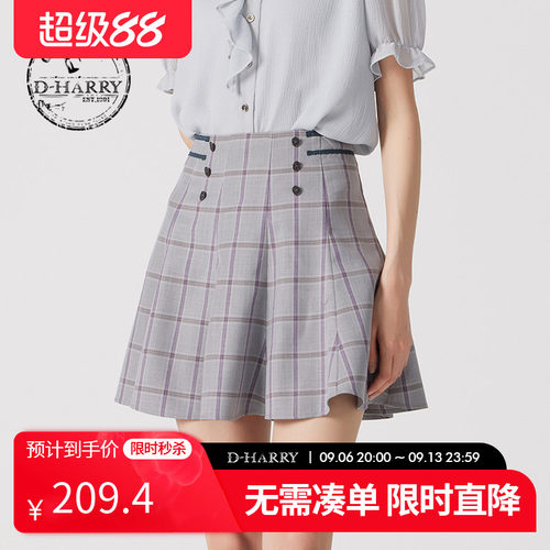 D-HARRY/迪哈利灰紫色格纹中短裙
