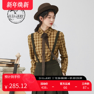 衬衫 复古橙绿色格子长袖 迪哈利新款 DH234D96662D HARRY