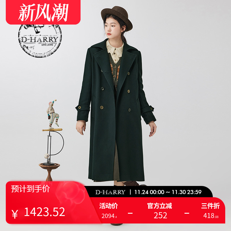 DH234F96678D迪哈利风衣