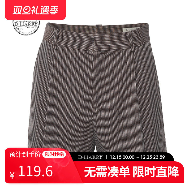 D-HARRY/迪哈利DH223L95337D