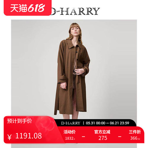 D-HARRY/迪哈利卡其色长款风衣