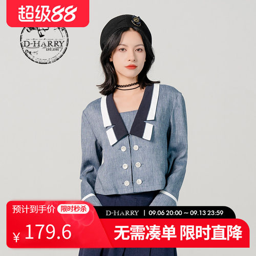 D-HARRY/迪哈利D-HARRY/迪哈利