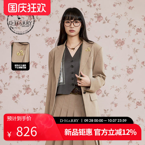 D-HARRY/迪哈利卡其色西装外套