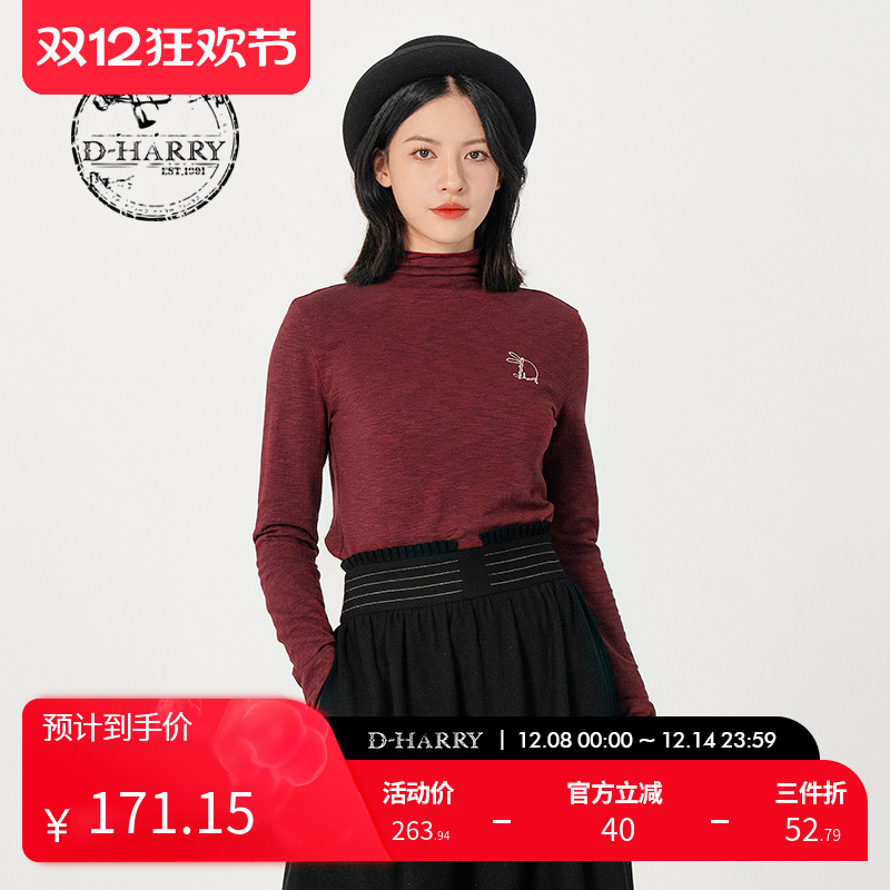 DH231B95852D迪哈利T恤