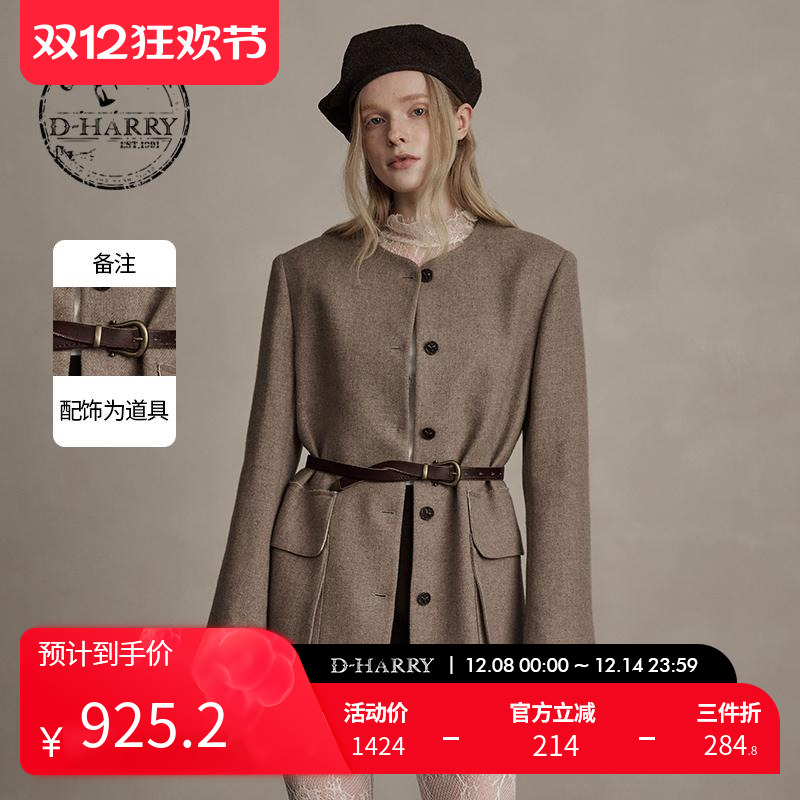 D-HARRY/迪哈利保暖卡其色大衣