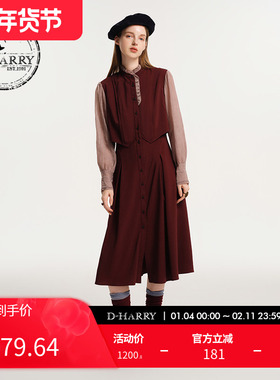 D-HARRY/迪哈利新款酒红色拼接灰粉色连衣裙DH243J97530D