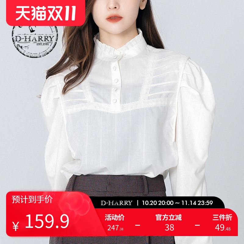 D-HARRY/迪哈利DH223R95338D