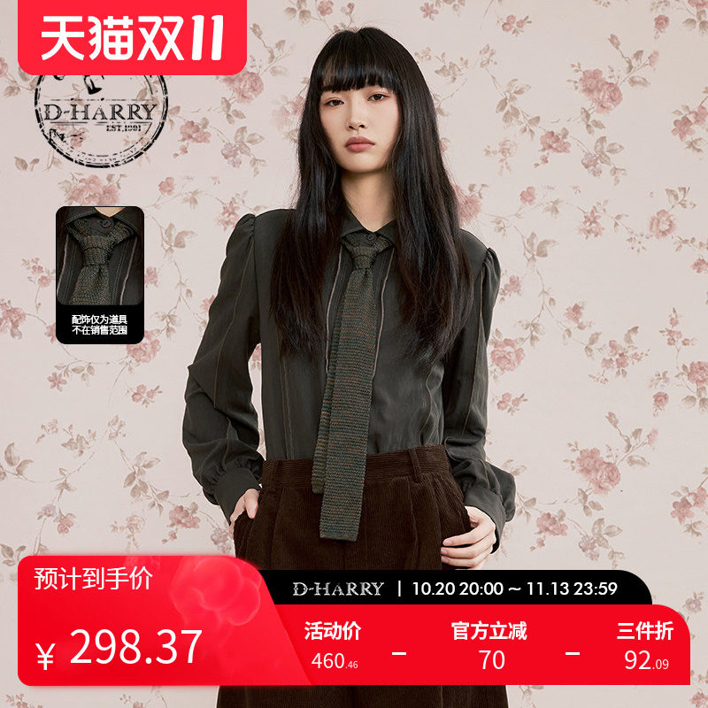 D-HARRY/迪哈利2025秋季新款英伦知性深绿色长袖衬衫DH253D90655B