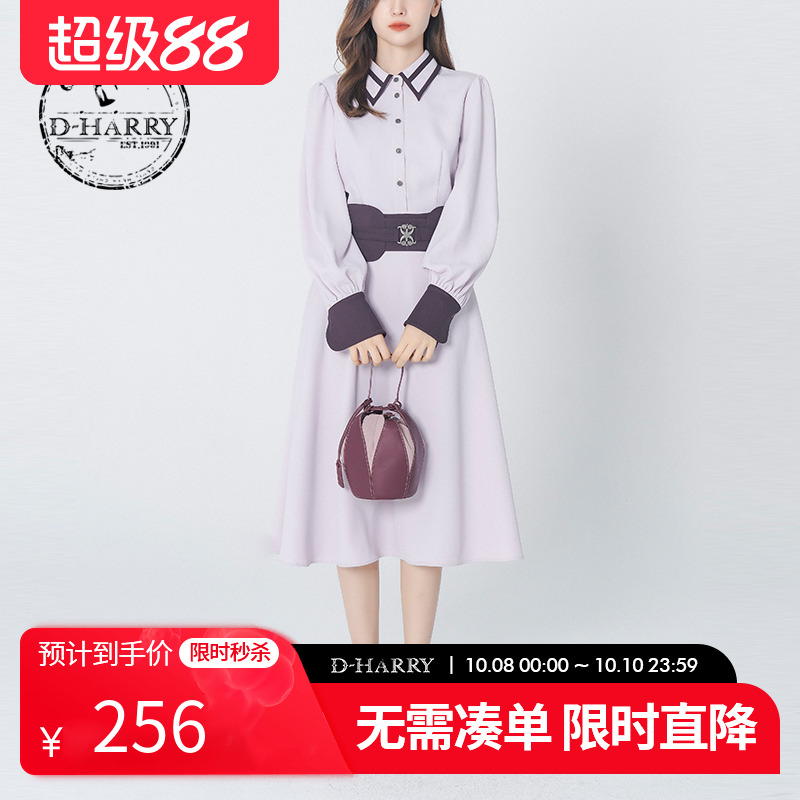 D-HARRY/迪哈利DH223J95323D
