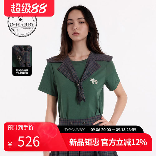 D-HARRY/迪哈利2026秋季新款女通勤墨绿色上衣T恤DH263B91720B