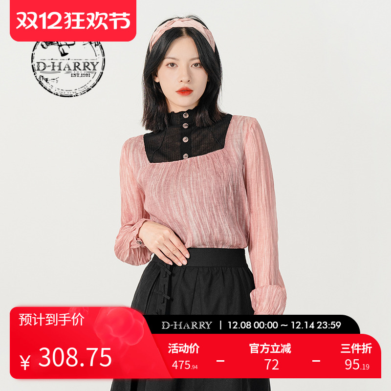 D-HARRY/迪哈利DH231R95952D