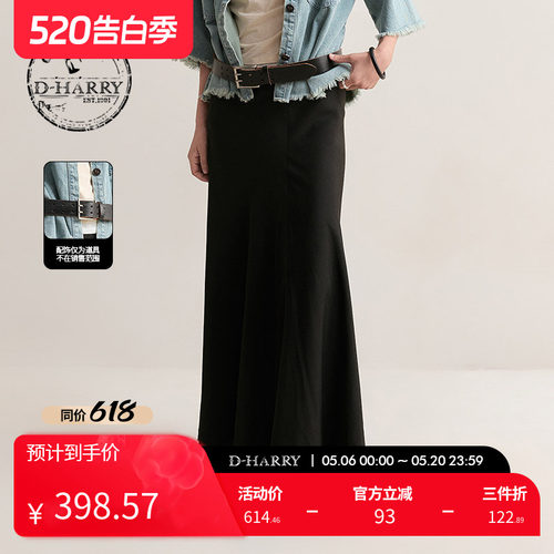 D-HARRY/迪哈利墨绿色半裙长裙